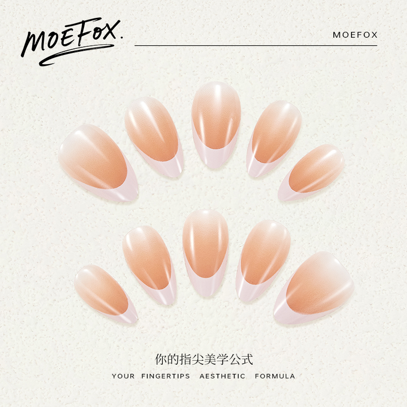 Moefox穿戴甲短款纯手工美甲指甲贴片2025新款高级感短梯成品甲