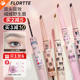 FLORTTE花洛莉亚眉笔染眉膏双头刀锋持久不脱色二合一落利亚正品