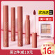 VEECCI唯资唇泥水光镜面唇釉06口红唇露雾07唯姿vizi官方正品 维资