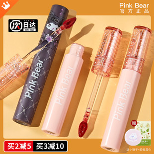 PinkBear皮可熊唇釉423水光泡泡口红粉熊皮卡熊乌龙奶茶皮克熊222