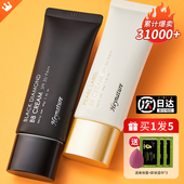 韩国Heynature韩妮采BB霜女妆前乳保湿 防晒遮瑕不脱妆粉底液隔离