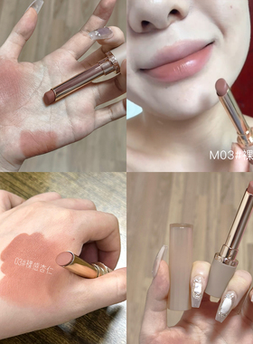 【裸色低饱和】珂曼口红生机裸感哑光唇膏滋润口红不易掉色丝绒女