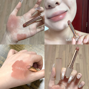 【裸色低饱和】珂曼口红生机裸感哑光唇膏滋润口红不易掉色丝绒女
