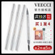 veecci唯资水眉笔液体防水持久不脱色唯姿下睫毛眼线四爪维姿vizi