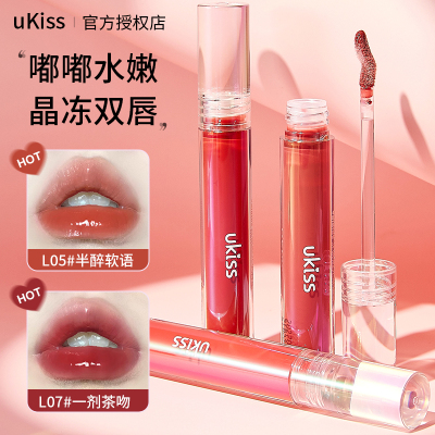 UKISS悠珂思猫眼融光水唇蜜