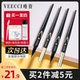 veecci唯资水眉笔唯姿液体眉笔四爪防水持久不脱色野生眉睫毛维姿