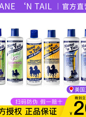 【原装进口】箭牌马牌洗发水