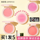 向日花腮红膏泥提亮胭脂太阳花膨胀晒红哑光高光向日葵腮红女正品