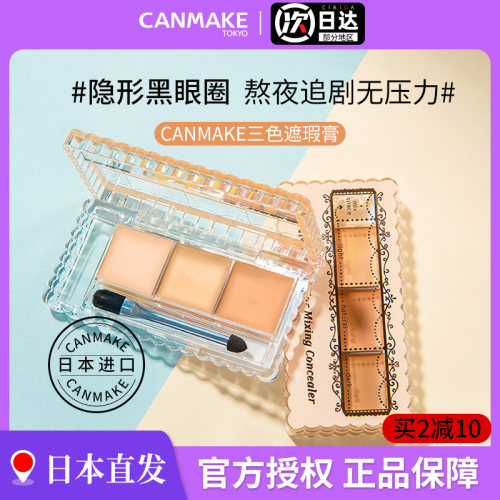 买2减10！日本本土！假一罚十！