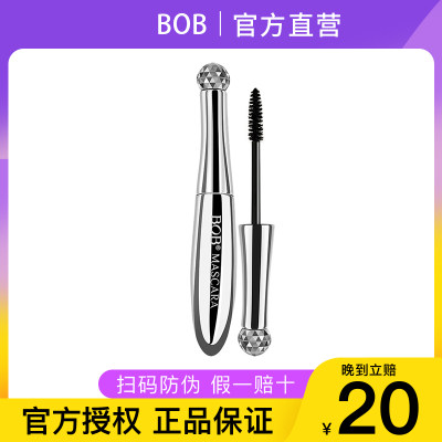 【保税直发】BOB磁感按摩睫毛膏打底防水纤长卷翘不晕染持久正品