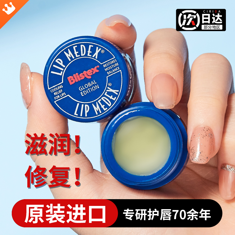 【原装进口】防伪可查小蓝罐