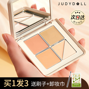 juduo橘朵修容02五色遮瑕盘提亮高光综合一体盘judou菊朵jvduo01