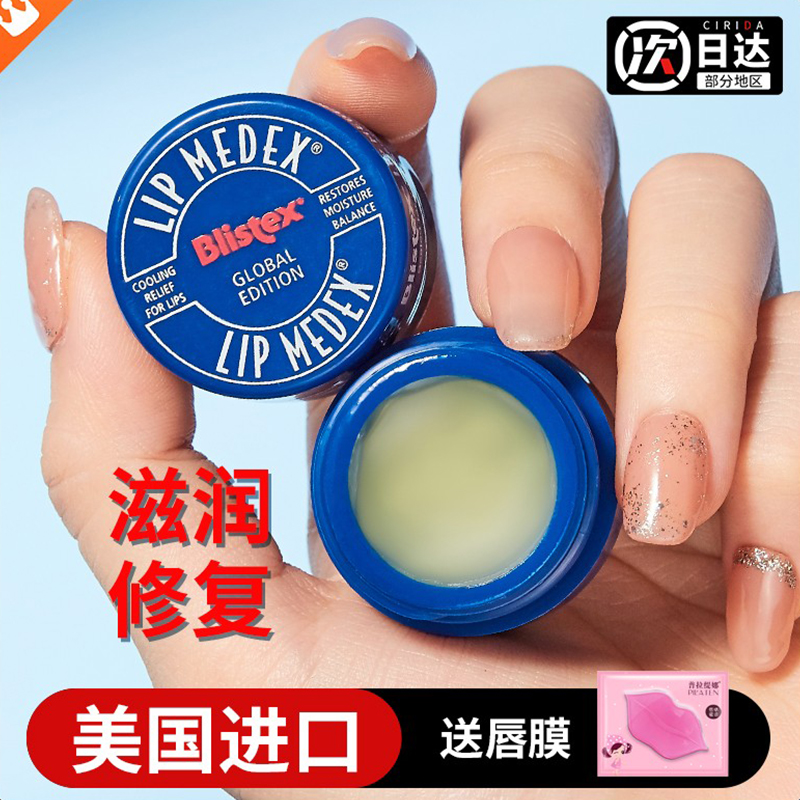 【原装进口】防伪可查小蓝罐