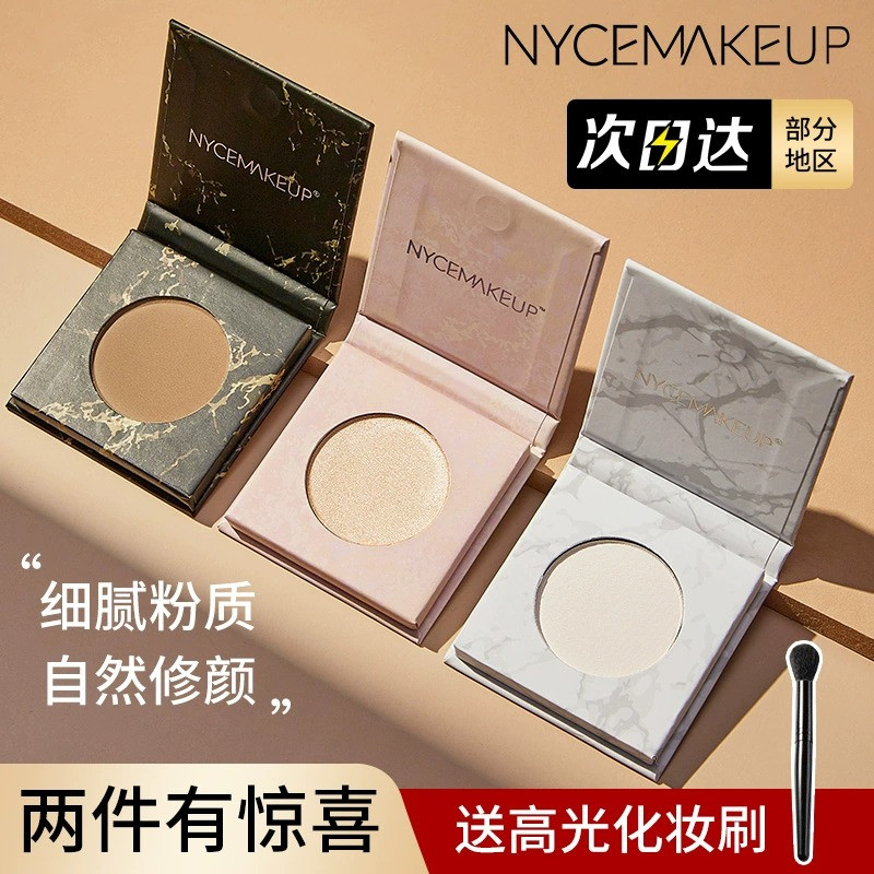 NyceMakeup修容高光一体盘哑光白色nyc白盒mycemakeup官方旗舰店