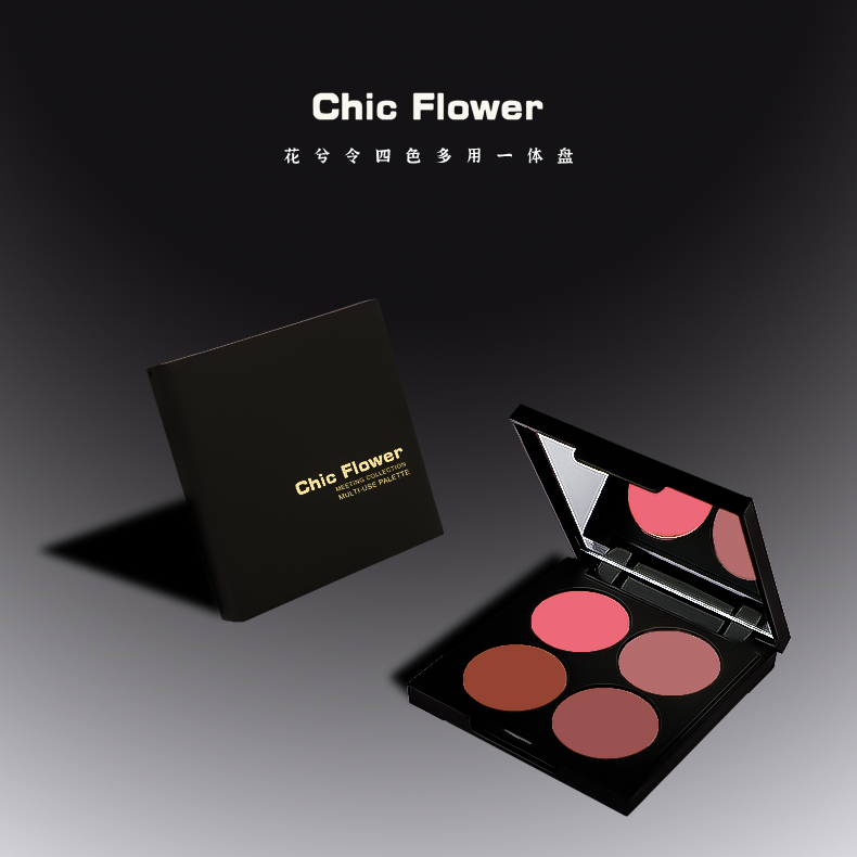 花兮令四色多用膏修容腮红眼影口红唇泥综合一体盘伪素颜显白女,彩妆/香水/美妆工具,腮红/胭脂,淘宝优惠券,粉丝福利购,淘宝优惠卷