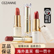 日本Cezanne倩诗丽倩丽口红白管105金管101 401润唇膏504官方变色