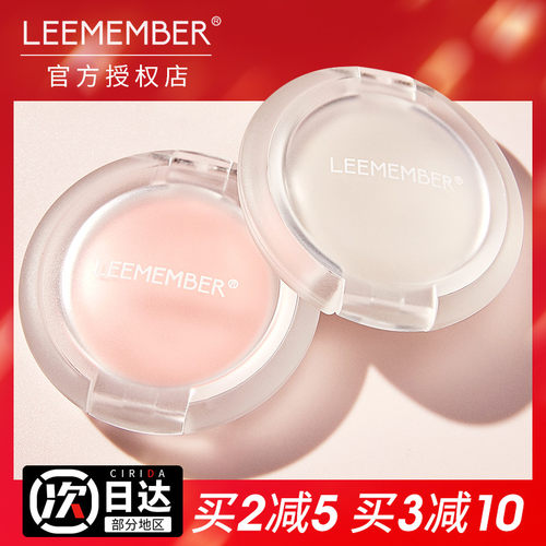 假一赔十！正品保证！荔萌高光