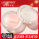LEEMEMBER荔萌高光02哑光眼影07提亮泪沟05白色荔曼萌荔卧蚕腮红