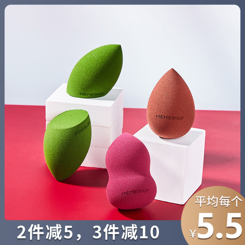 咩咩的家不吃粉单个装化妆蛋海绵