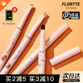 flortte花洛莉亚雾唇笔花落莉亚唇线笔花落利亚口红唇泥华洛丽亚