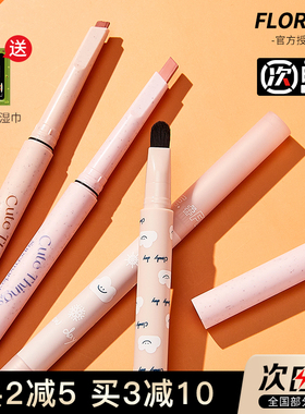 flortte花洛莉亚雾唇笔花落莉亚唇线笔花落利亚口红唇泥华洛丽亚