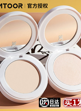 heytoo黑兔高光g01哑光粉膏面部提亮脸部卧蚕泪沟粉饼hytoor女g05