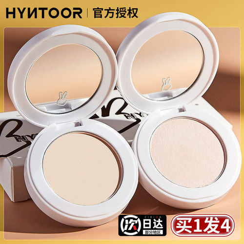 【热销3000+】假一赔十黑兔高光