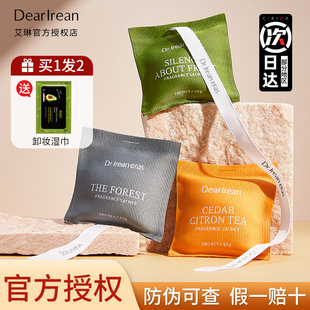 dr独特艾琳车载香薰女高级感汽车用香氛香包出风口挂式 摆件男爱琳