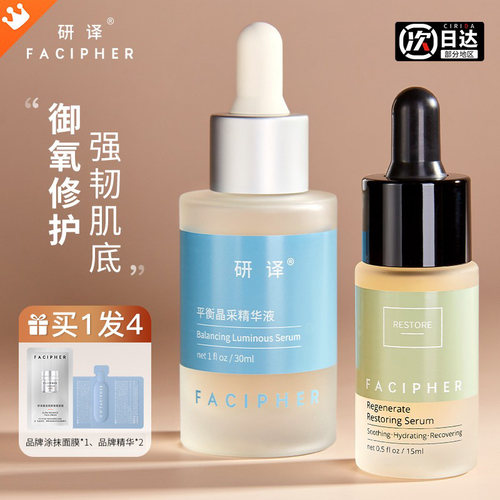 【官方授权假一罚十】研译精华
