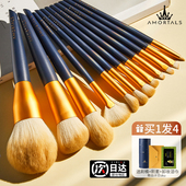 尔木萄化妆刷套装 鼻影刷女散粉刷眼影高光刷子软毛全套正品 初学者