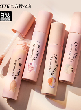 FLORTTE花洛莉亚怪美莉亚系列奶糕唇霜唇泥雾面细闪唇釉官方正品