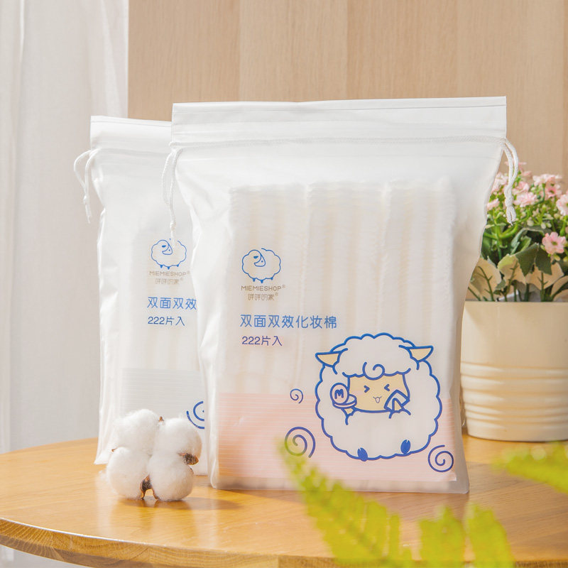 miemieshop咩咩的家双面双效绵柔化妆棉亲肤深层清洁卸妆棉222片,彩妆/香水/美妆工具,化妆/美容工具,淘宝优惠券,粉丝福利购,淘宝优惠卷