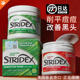 美国stridex水杨酸棉片祛闭口粉刺控油湿敷面膜清洁毛孔黑头舒缓