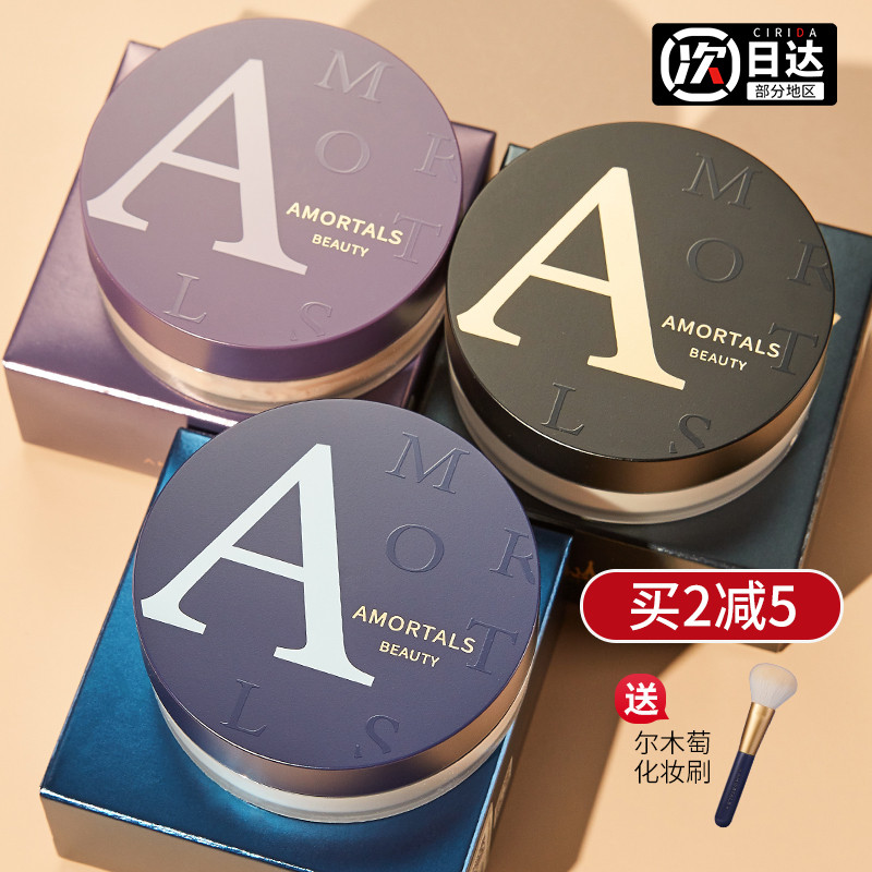 卖假是狗！假一赔万！尔木萄散粉