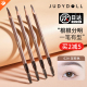 Judydoll橘朵砍刀眉笔刀削式 防水汗不脱色自然持久菊朵juduo坎刀