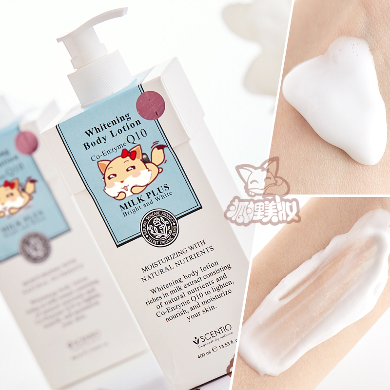 °üÓÊÌ©¹úBeauty BuffetÅ£ÄÌQ10ÉíÌåÈé È«ÉíÈó·ô¶ ±£Êª×ÌÈó 400ml