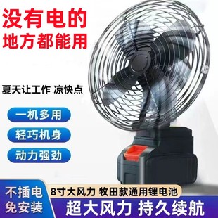 无线锂电池风扇小型手持家用户外风扇不插电夜市摆摊野外风扇神器