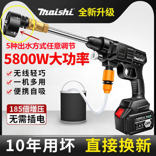 洗车机洗车神器家用打药喷雾锂电工具高压水枪水泵便携手持清洗机