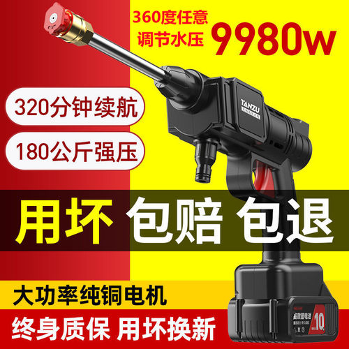 高压大功率洗车机充电式水泵空调