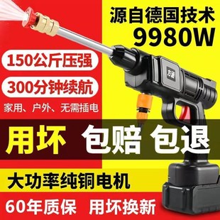 无线高压洗车机无线充电水枪家用汽车清洗打药清洗神器便携多用途