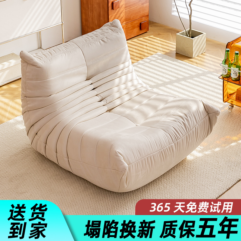 小型白色毛毛虫单人阳台