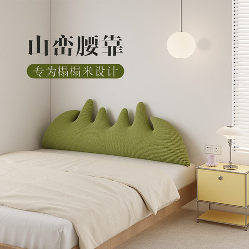 山峦泡泡多巴胺床头靠垫