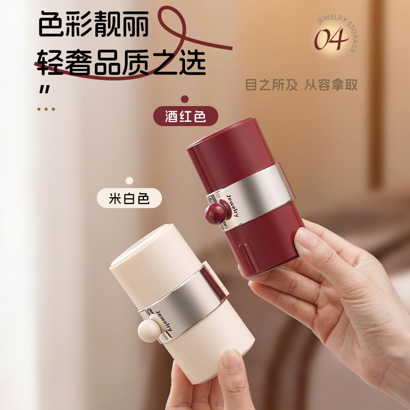 【原创】首饰收纳盒新款女生耳环耳钉项链手链戒指挂坠便携收纳盒