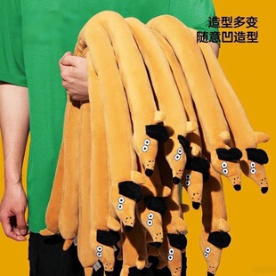 狗狗好朋友一条狗毛绒玩具长条仿真腊肠狗狗拔河发声玩偶可做造型