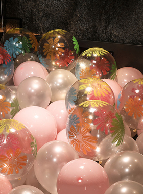 气球装饰卡通婚礼儿童周岁生日派对场景布置马卡龙六一儿童节男孩