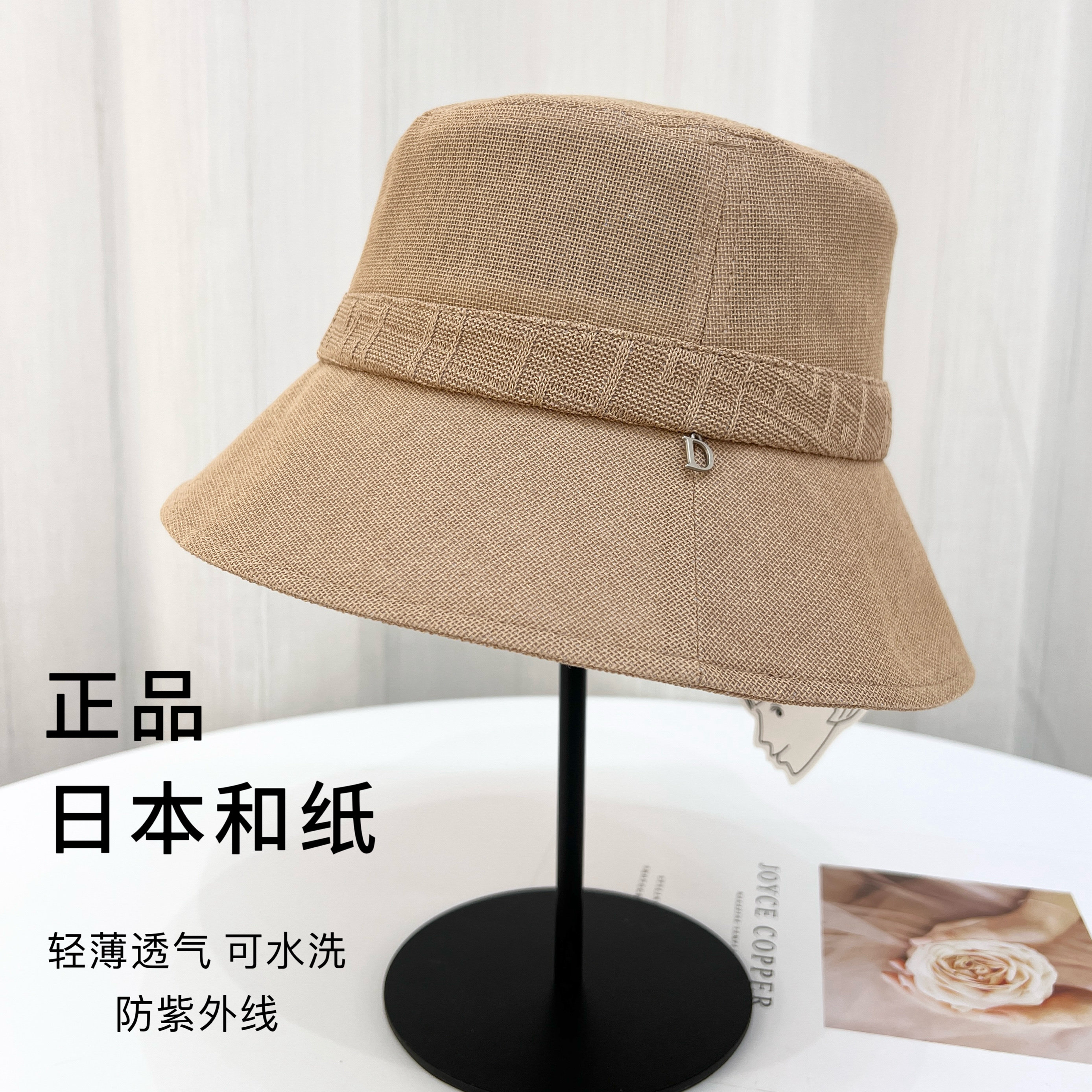 日本和纸渔夫帽子女春夏季轻薄防晒帽简约百搭阳帽2024新款太阳帽