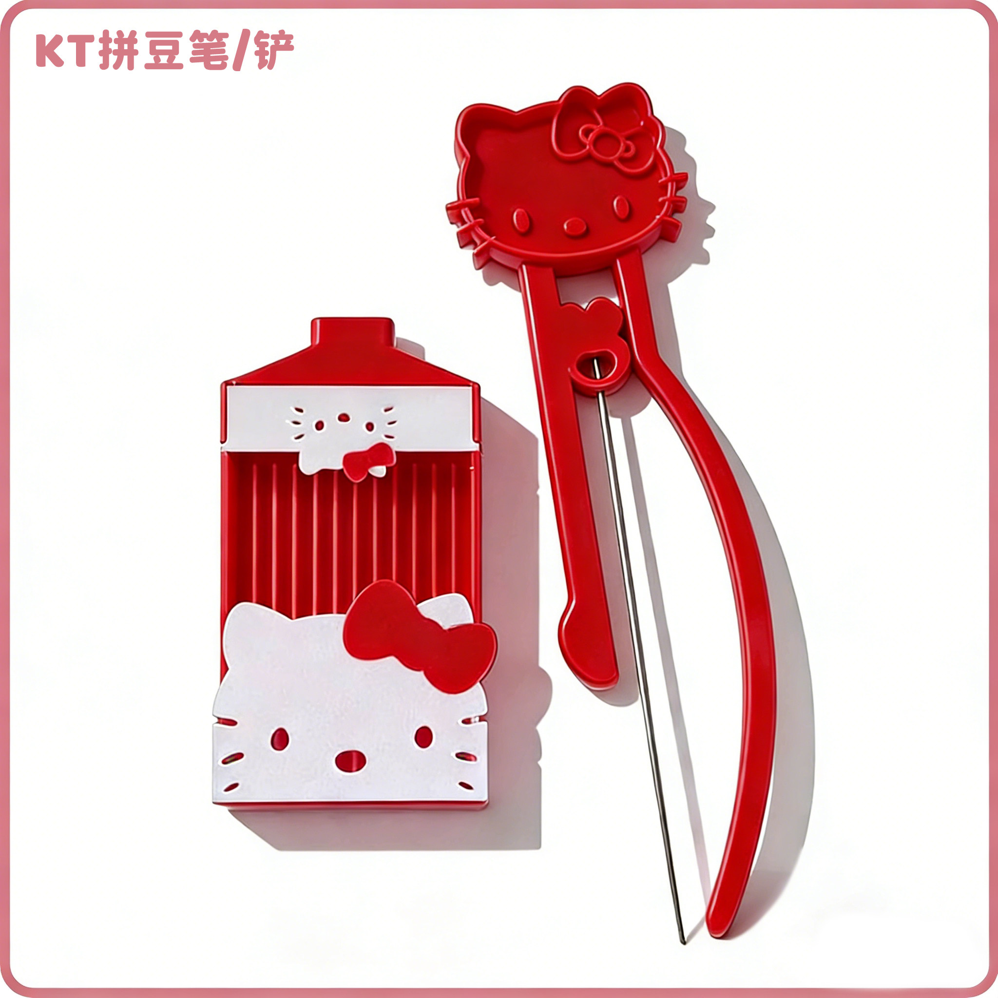 KT猫拼豆铲丝滑不卡豆拼豆工具包辅助材料2.6mm豆笔豆盘豆铲豆板,玩具/童车/益智/积木/模型,拼图/拼板,淘宝优惠券,粉丝福利购,淘宝优惠卷