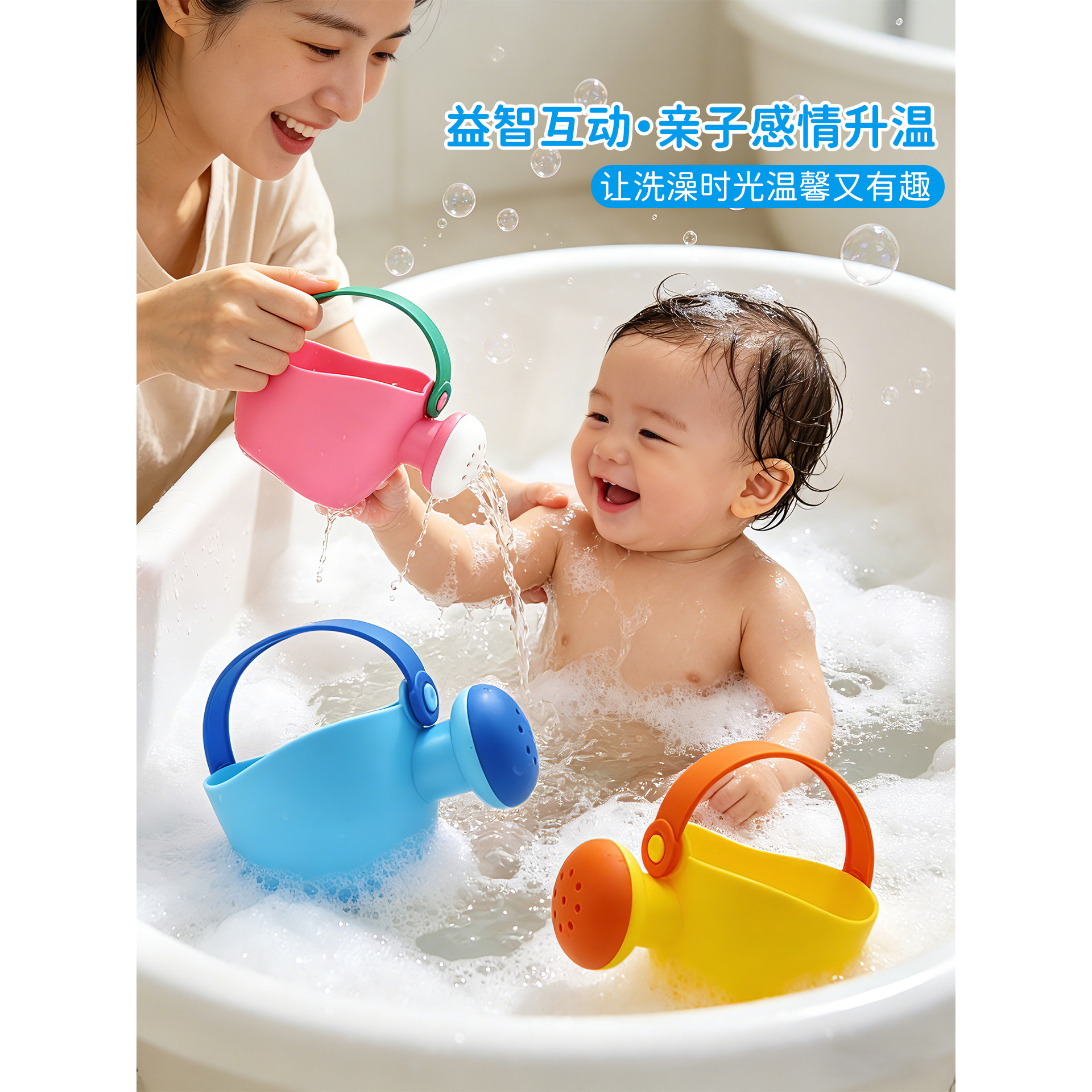 萌趣洗澡神器迷你花洒浴缸玩水戏水玩具沙滩户外玩水可爱水壶勺子
