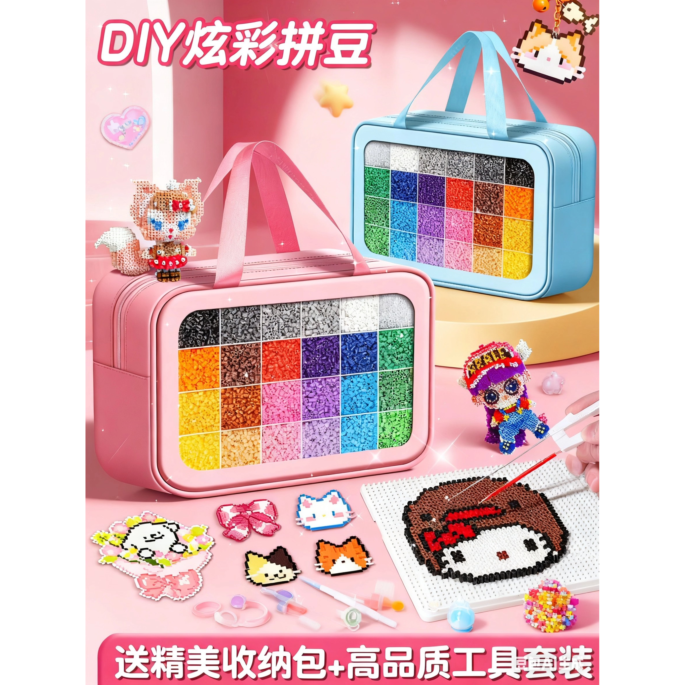 拼豆手工diy材料包全套立