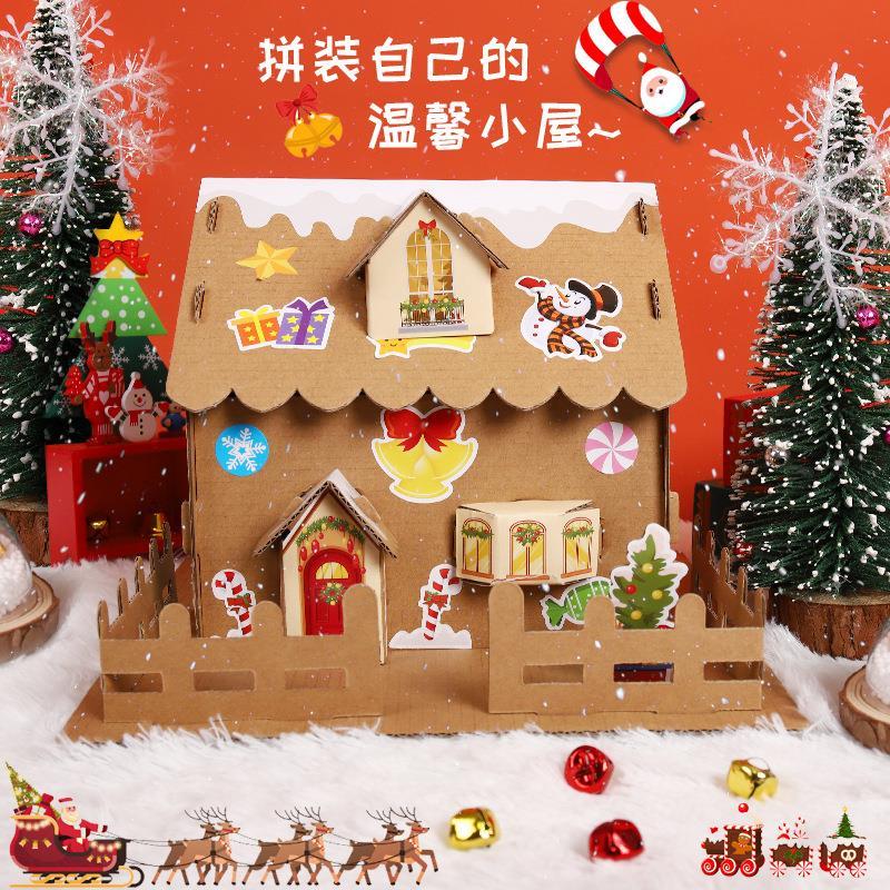 2025新款圣诞节雪舞手工diy材料6宝宝拼装饼干屋麋鹿贴纸玩具套装